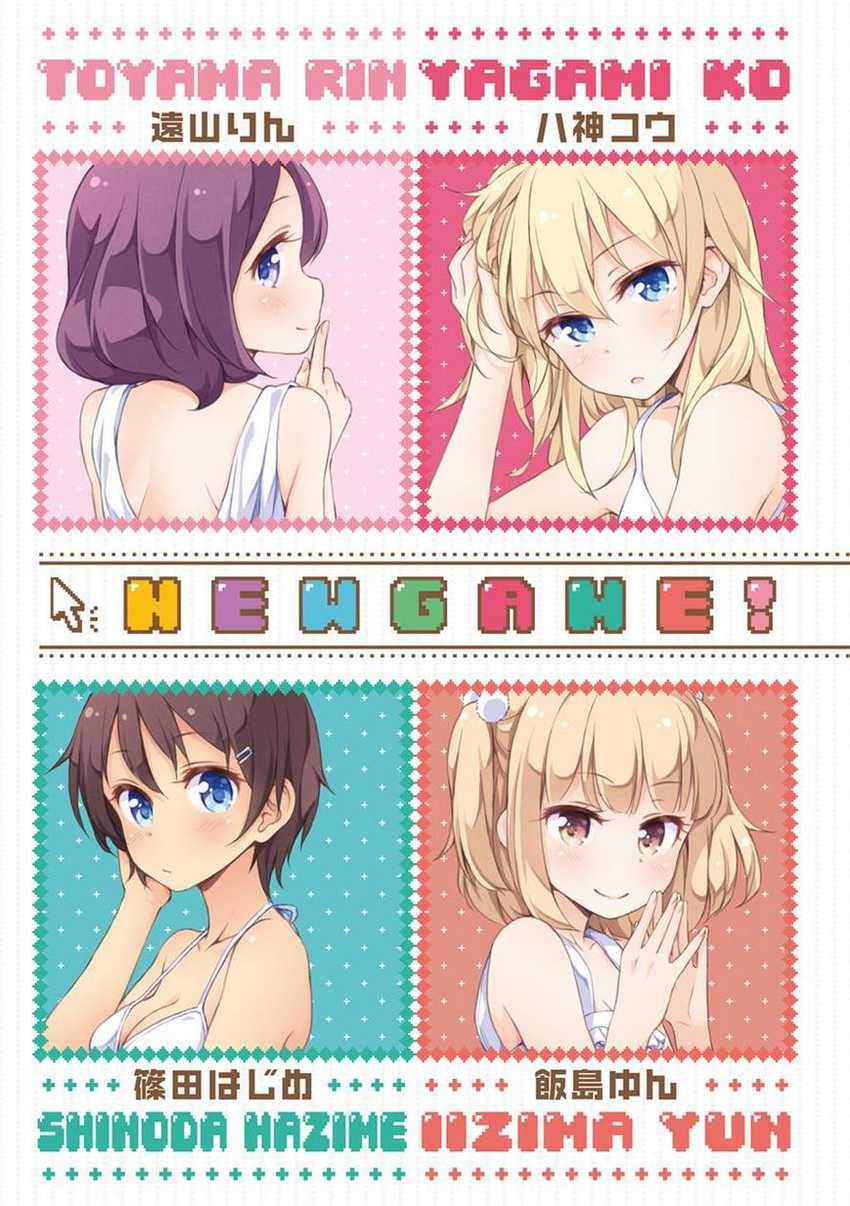 Baca Manga New Game! Chapter 25 Gambar 2