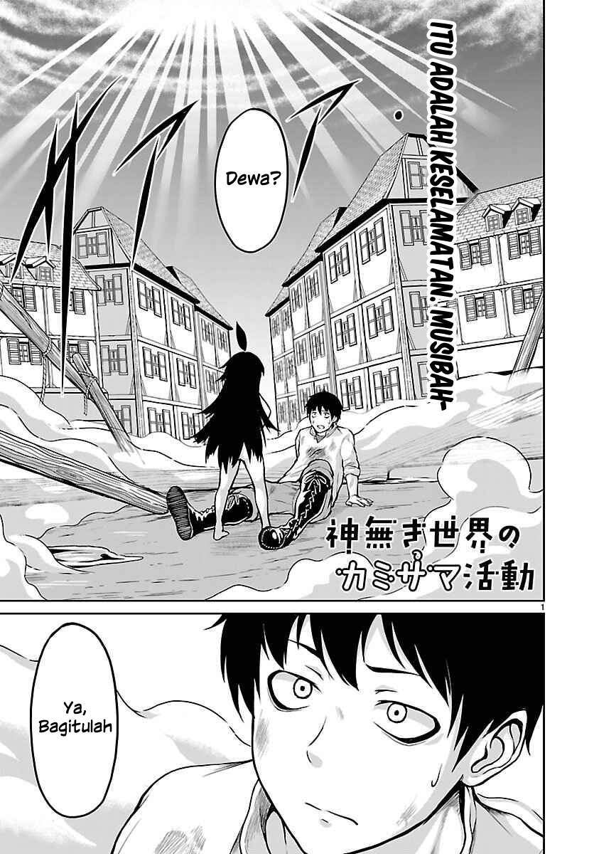Kaminaki Sekai no Kamisama Katsudou Chapter 2 Gambar 3