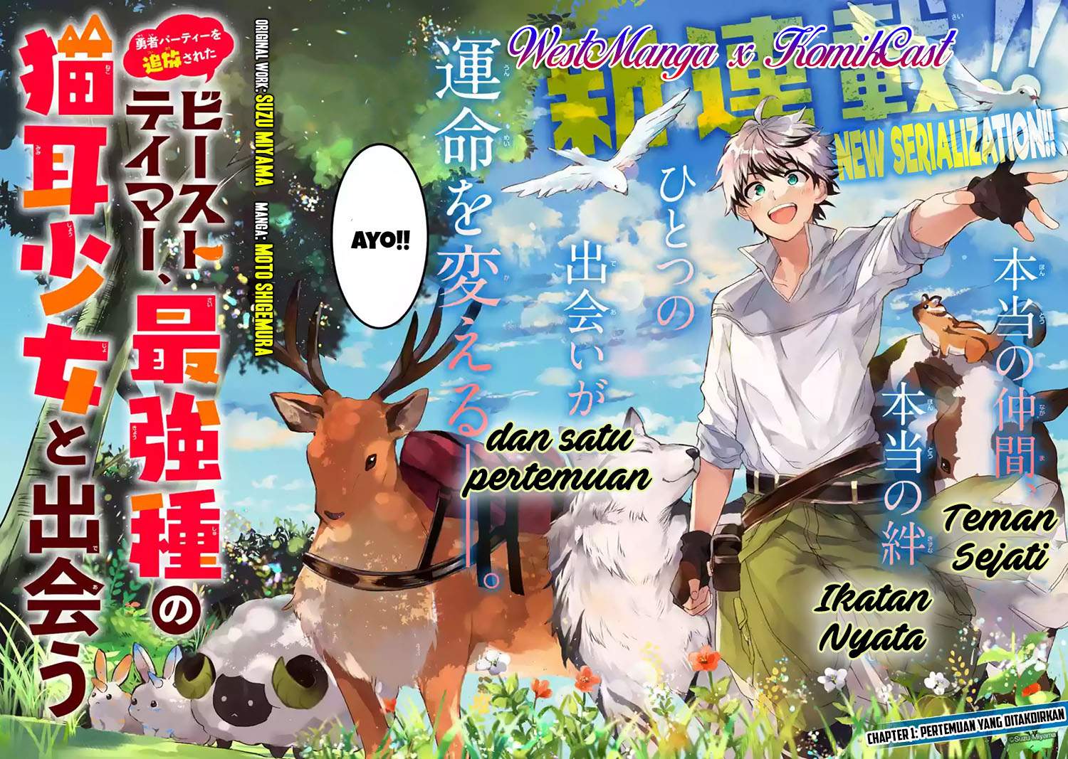 Yuusha Party wo Tsuihou Sareta Beast Tamer, Saikyou Shuzoku Nekomimi Shojo to Chapter 1.1 Gambar 4