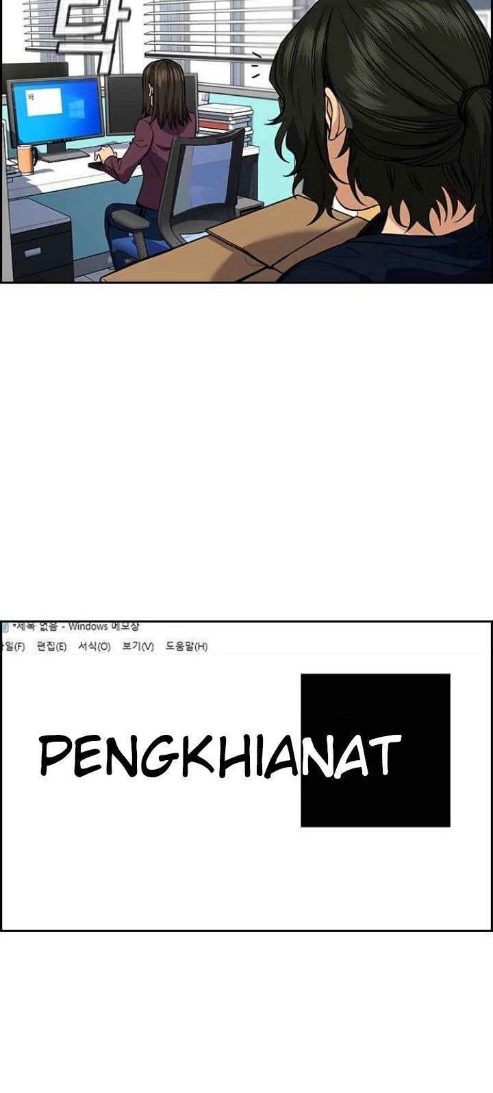 True Education Chapter 46 Gambar 9