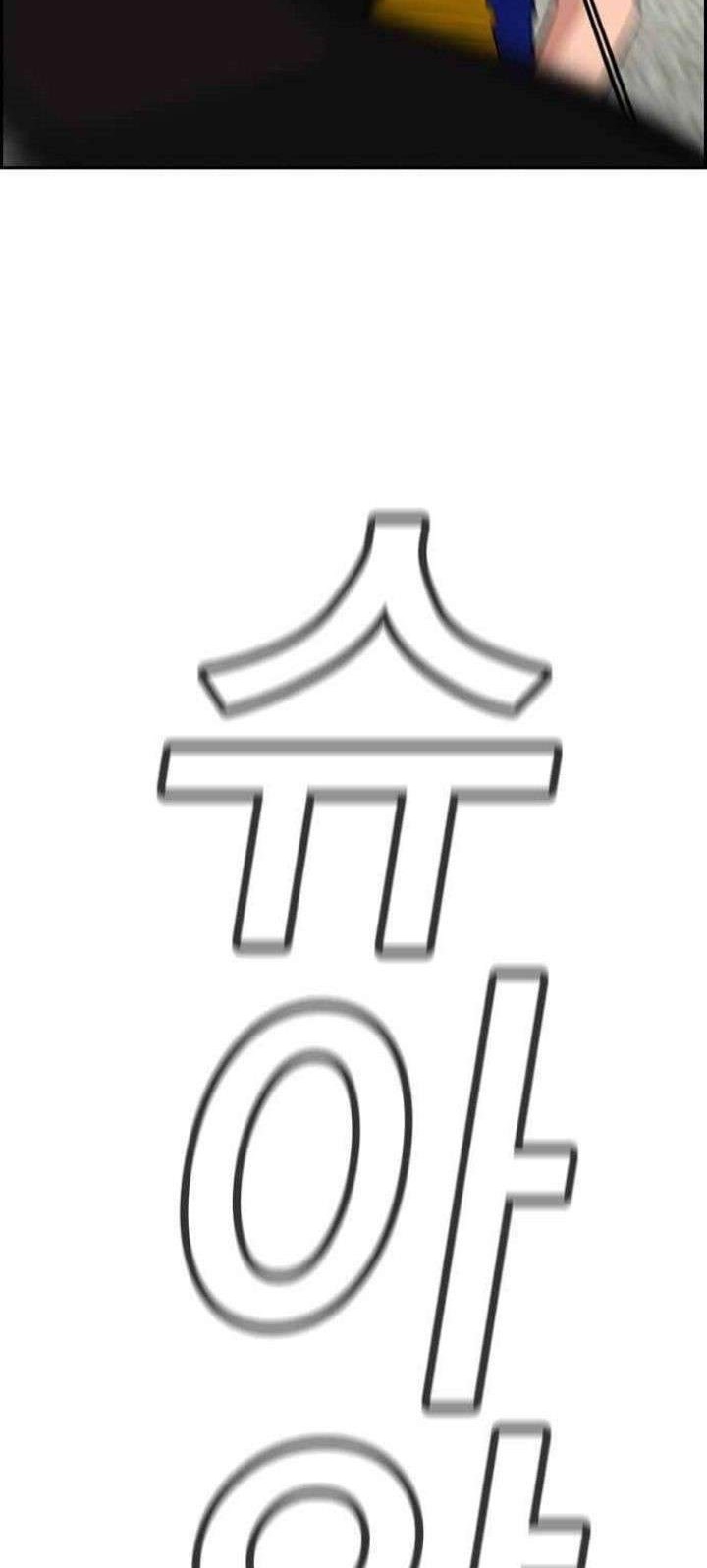 True Education Chapter 38 Gambar 19