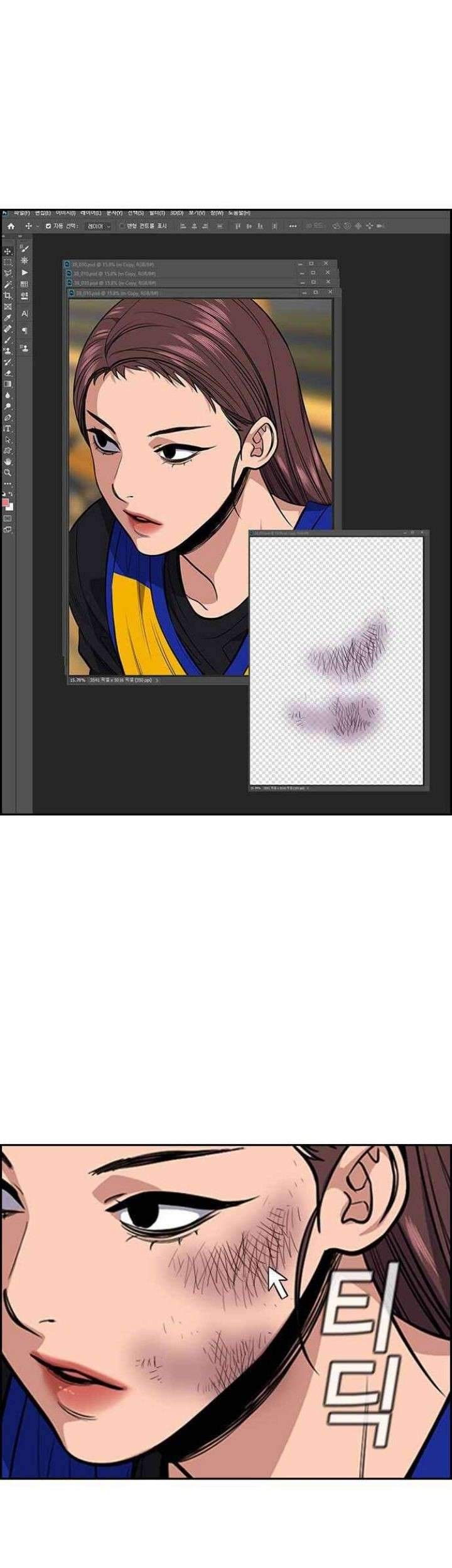 True Education Chapter 38 Gambar 40