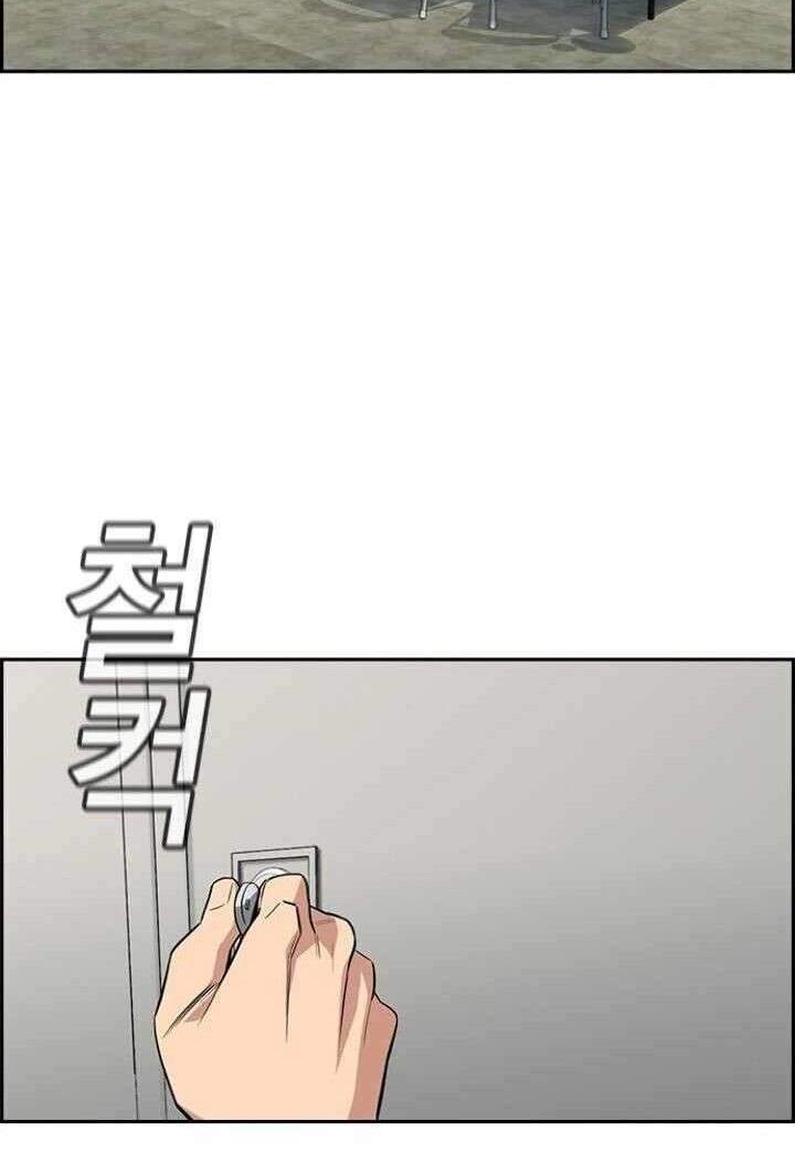 True Education Chapter 35 Gambar 57