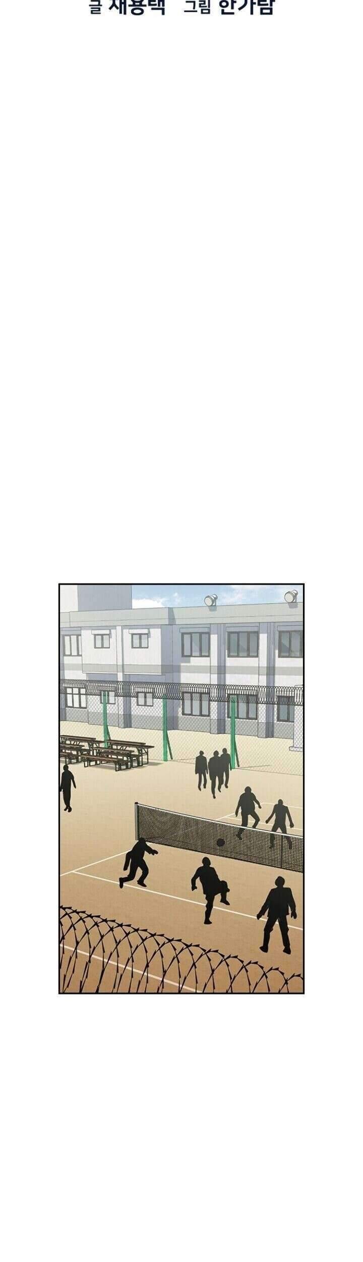 True Education Chapter 34 Gambar 11