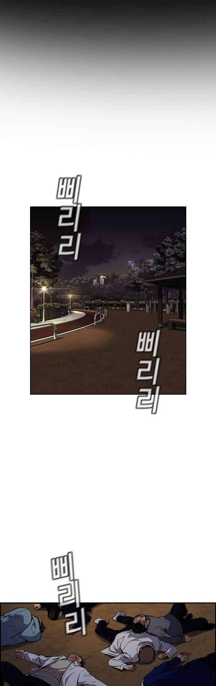 Baca Manhwa True Education Chapter 10 Gambar 2