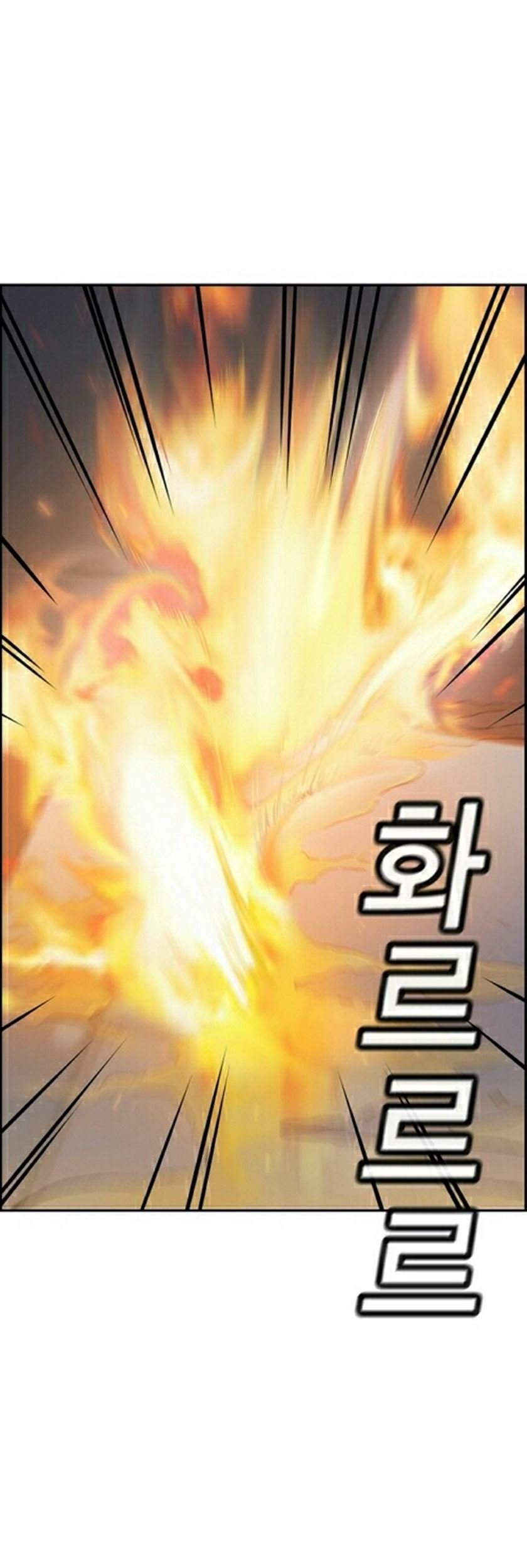 True Education Chapter 6 Gambar 8