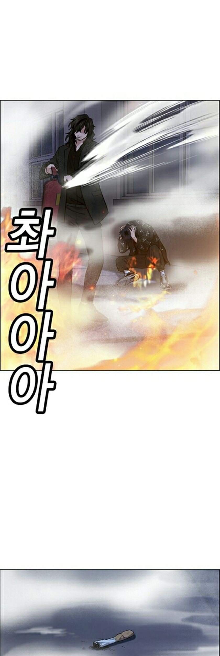 True Education Chapter 6 Gambar 20