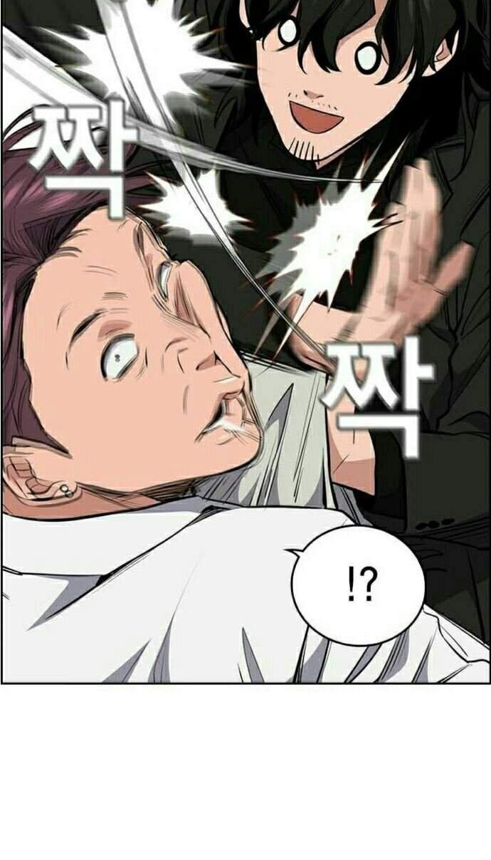 True Education Chapter 1 Gambar 89