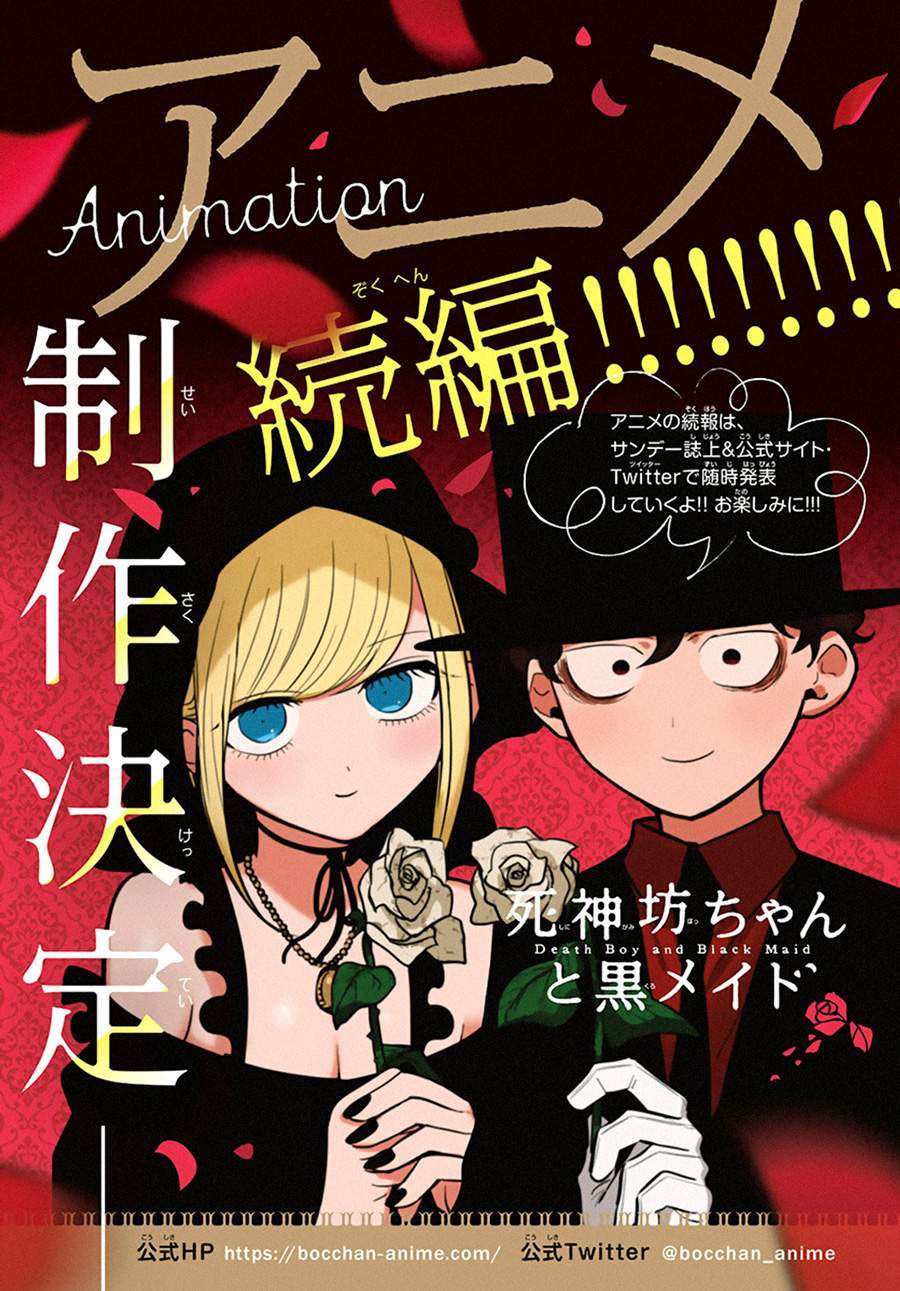 The Duke of Death and his Black Maid Chapter 197 Gambar 15