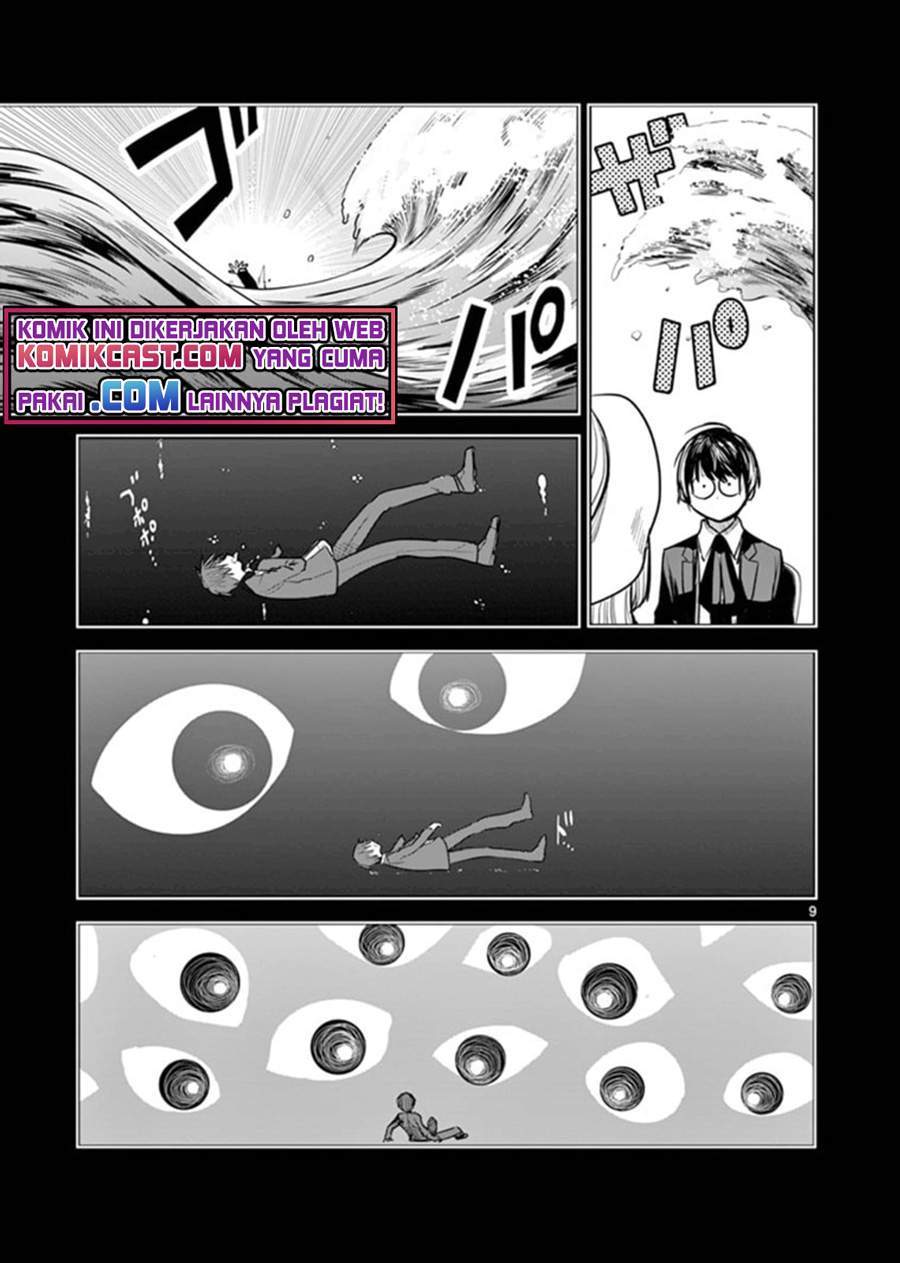 The Duke of Death and his Black Maid Chapter 197 Gambar 9