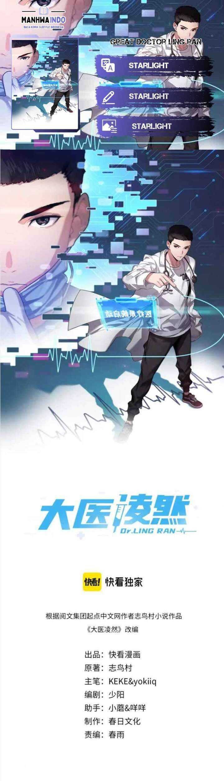 Baca Komik Great Doctor Ling Ran Chapter 47 Gambar 1