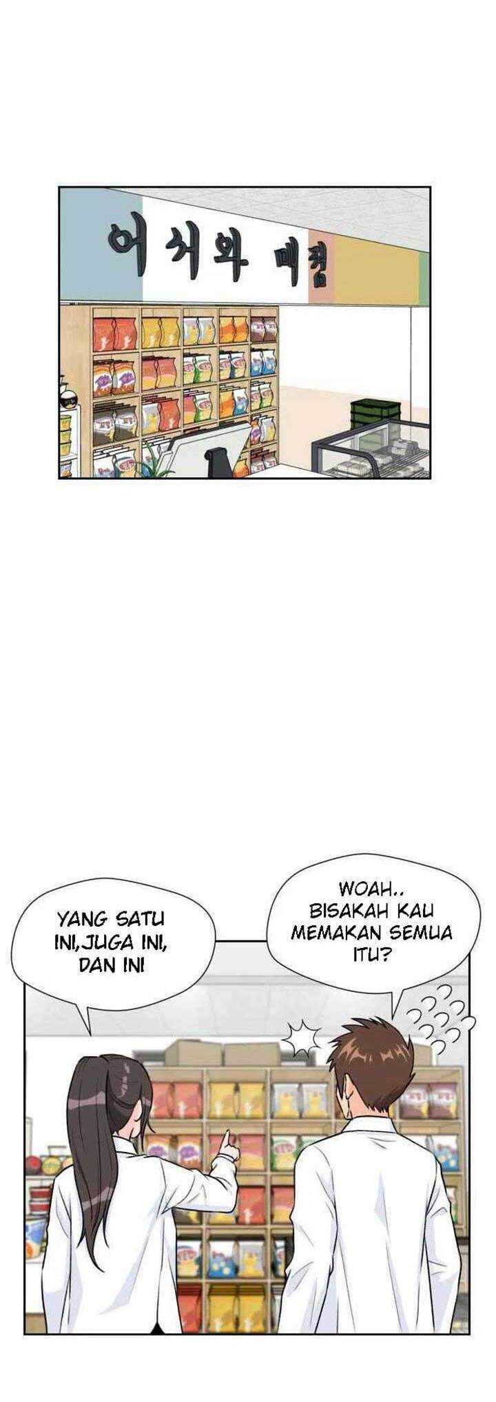 Face Genius Chapter 29 Gambar 70