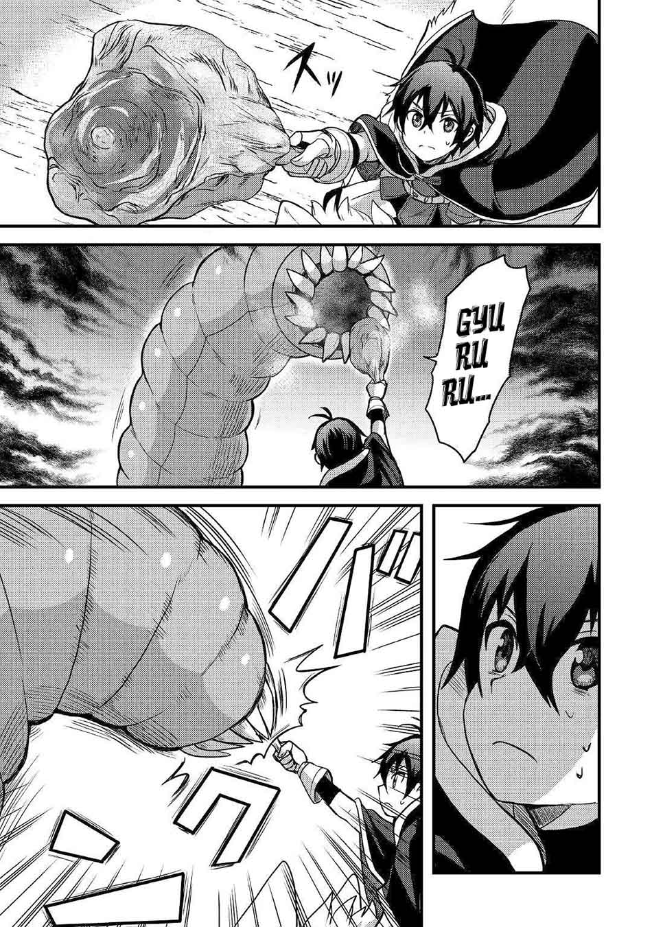Fuguushoku To Baka Ni Saremashita Ga Jissai Wa Sorehodo Waruku Arimasen? Chapter 16 Gambar 9
