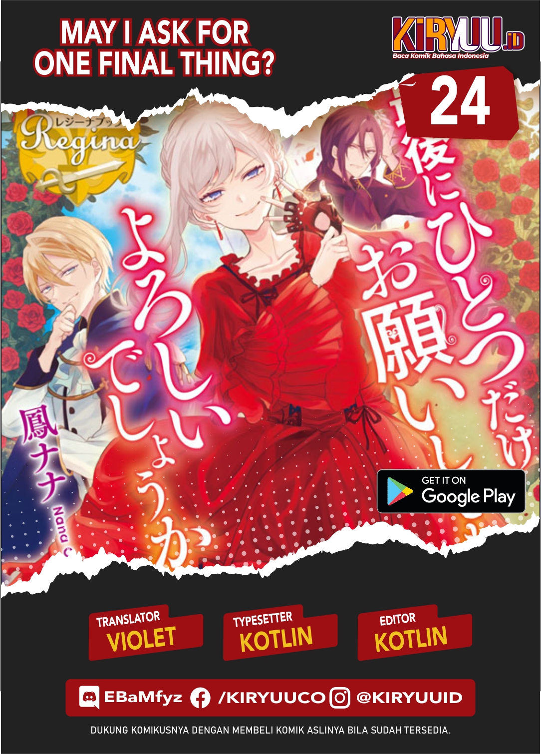 Baca Komik May I Please Ask You Just One Last Thing? Chapter 24 Gambar 1