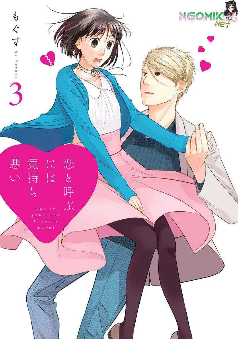 Baca Manga Koi to Yobu ni wa Kimochi Warui Chapter 15 Gambar 2