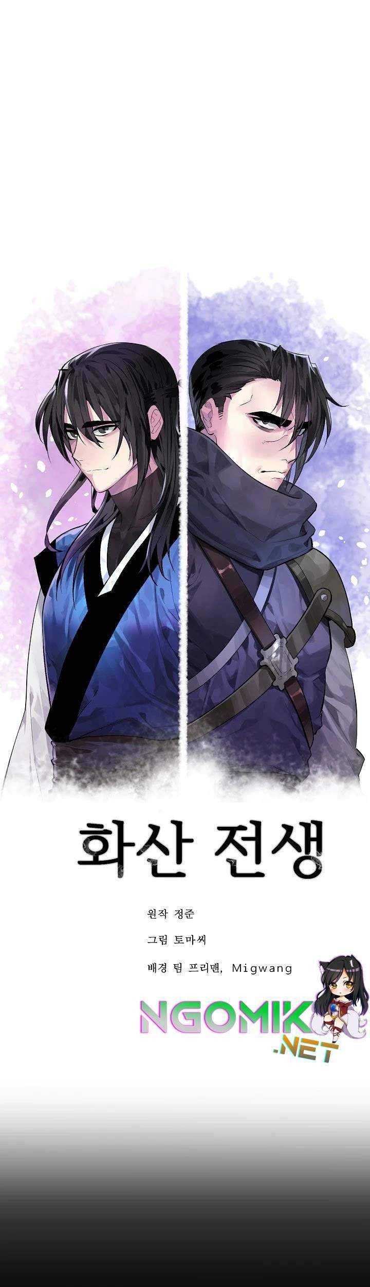 Volcanic Age Chapter 150 Gambar 11