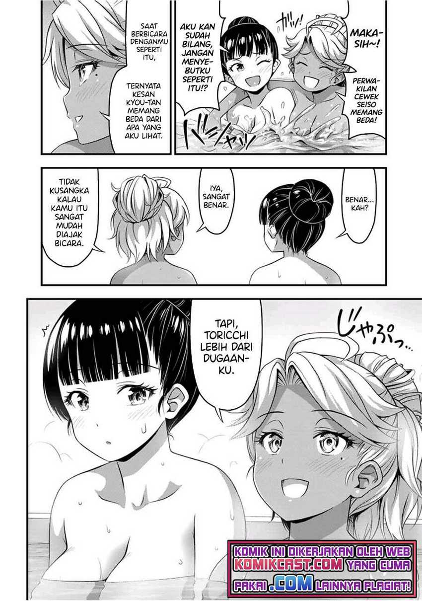 Sore wa rei no Shiwaza desu Chapter 33 Gambar 11
