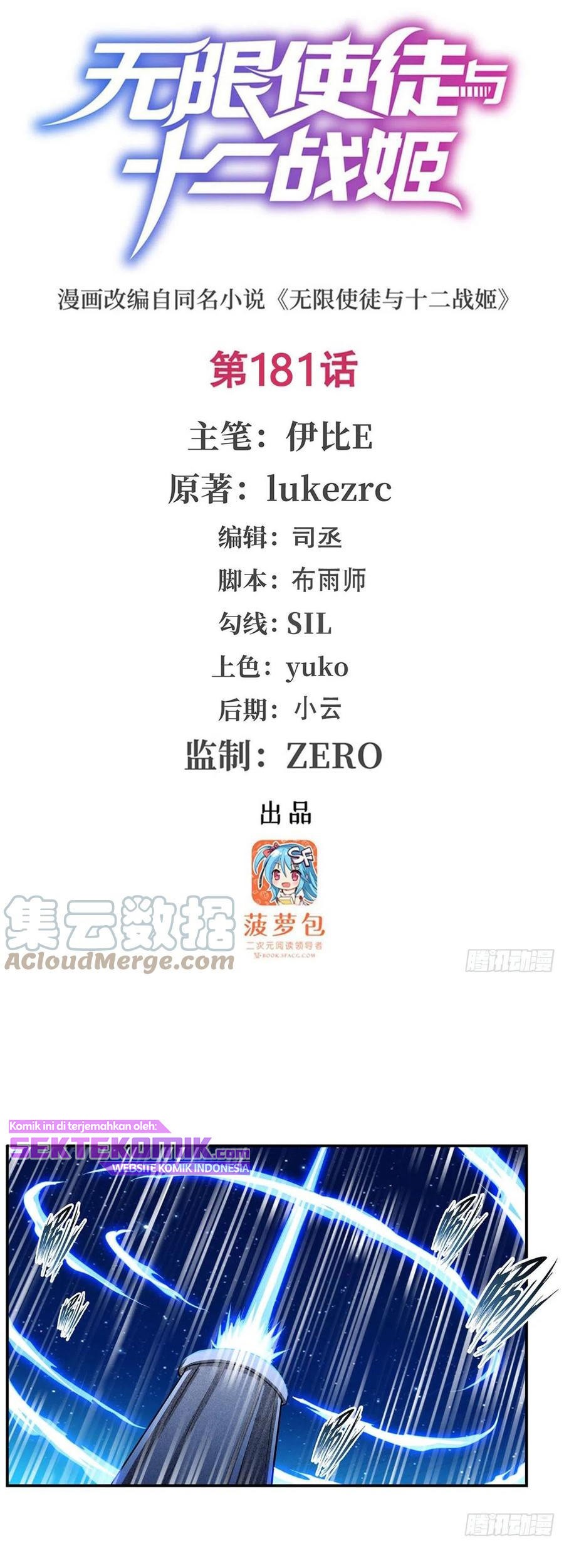 Baca Manhua Wuxian Shitu Chapter 181 Gambar 2