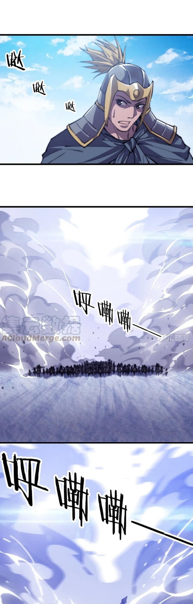 It Starts With A Mountain Chapter 79 Gambar 22