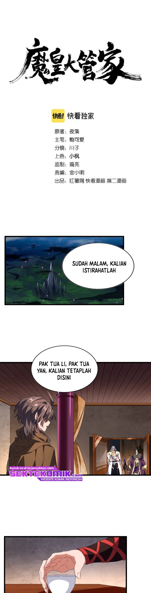 Baca Manhua Magic Emperor Chapter 230 Gambar 2