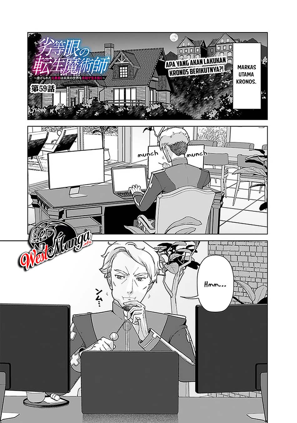Baca Manga Rettou Me no Tensei Majutsushi Shiitage Rareta Moto Yuusha wa Mirai no Sekai o Yoyuu de Ikinuku Chapter 59 Gambar 2