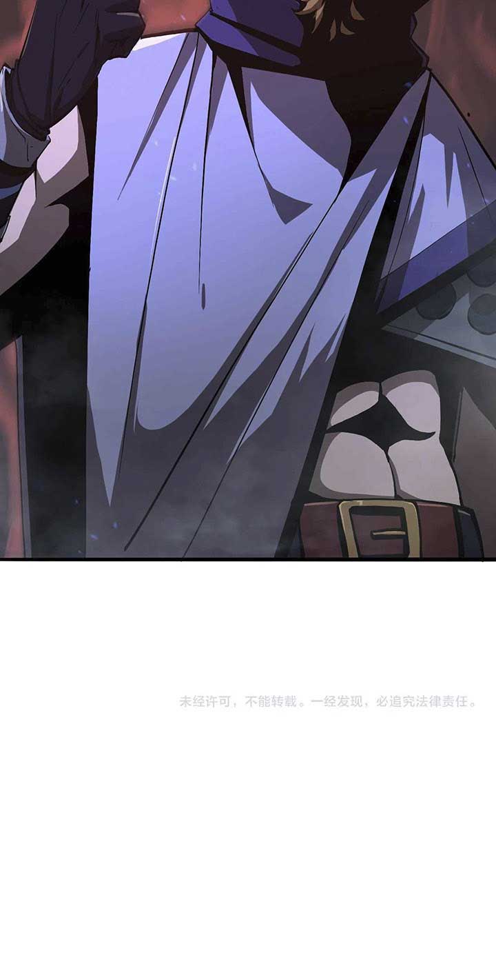 World’s Apocalypse Online Chapter 31 Gambar 27