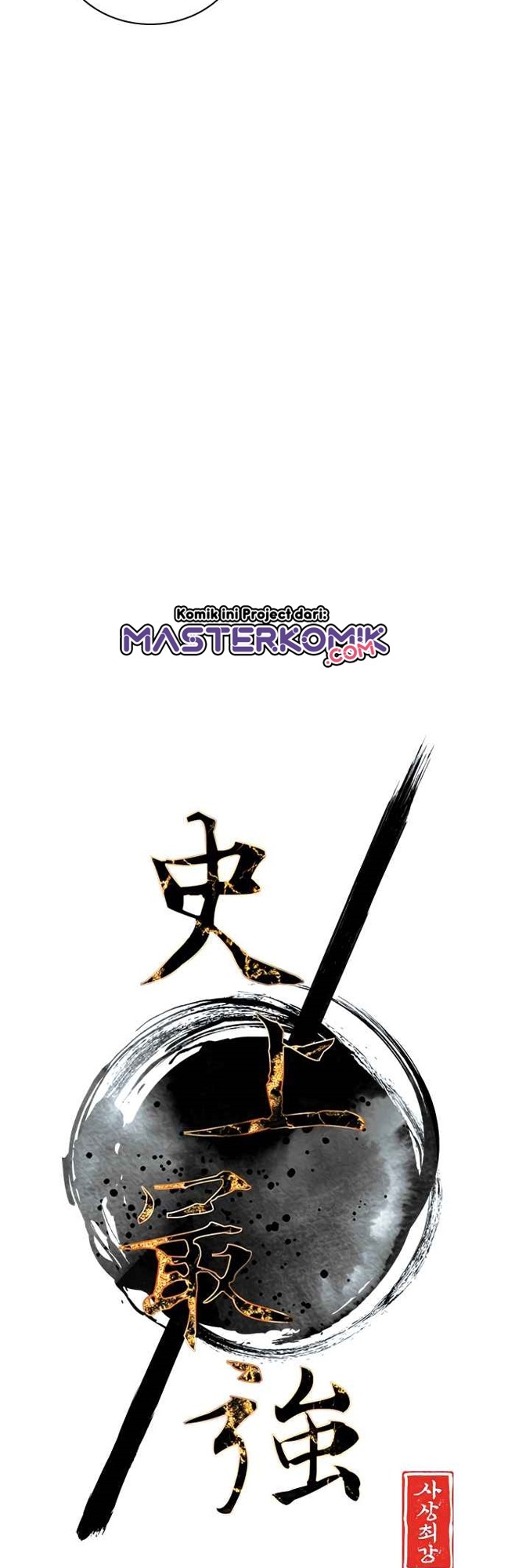 The Strongest in History Chapter 50 Gambar 8
