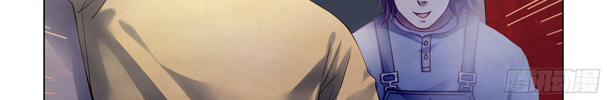 The Last Human Chapter 382 Gambar 23