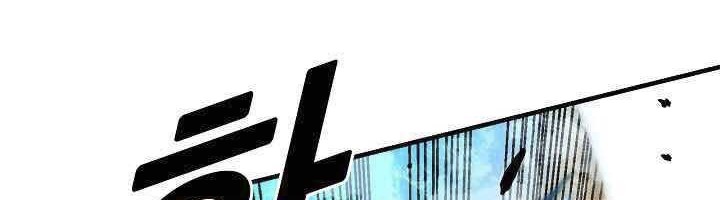 Unbreakable Chapter 13 Gambar 11