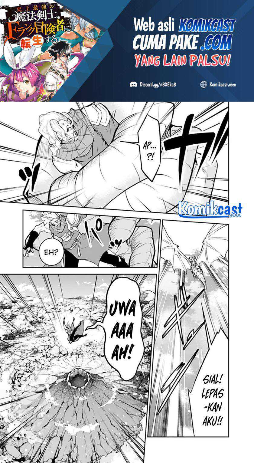 Shijou Saikyou no Mahou Kenshi, F Rank Boukensha ni Tensei Suru Chapter 42 Gambar 18