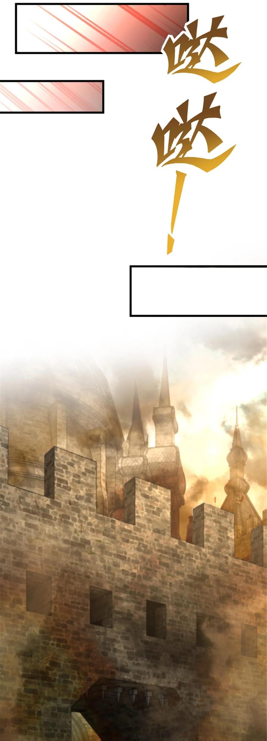 Release That Witch Chapter 331 Gambar 24