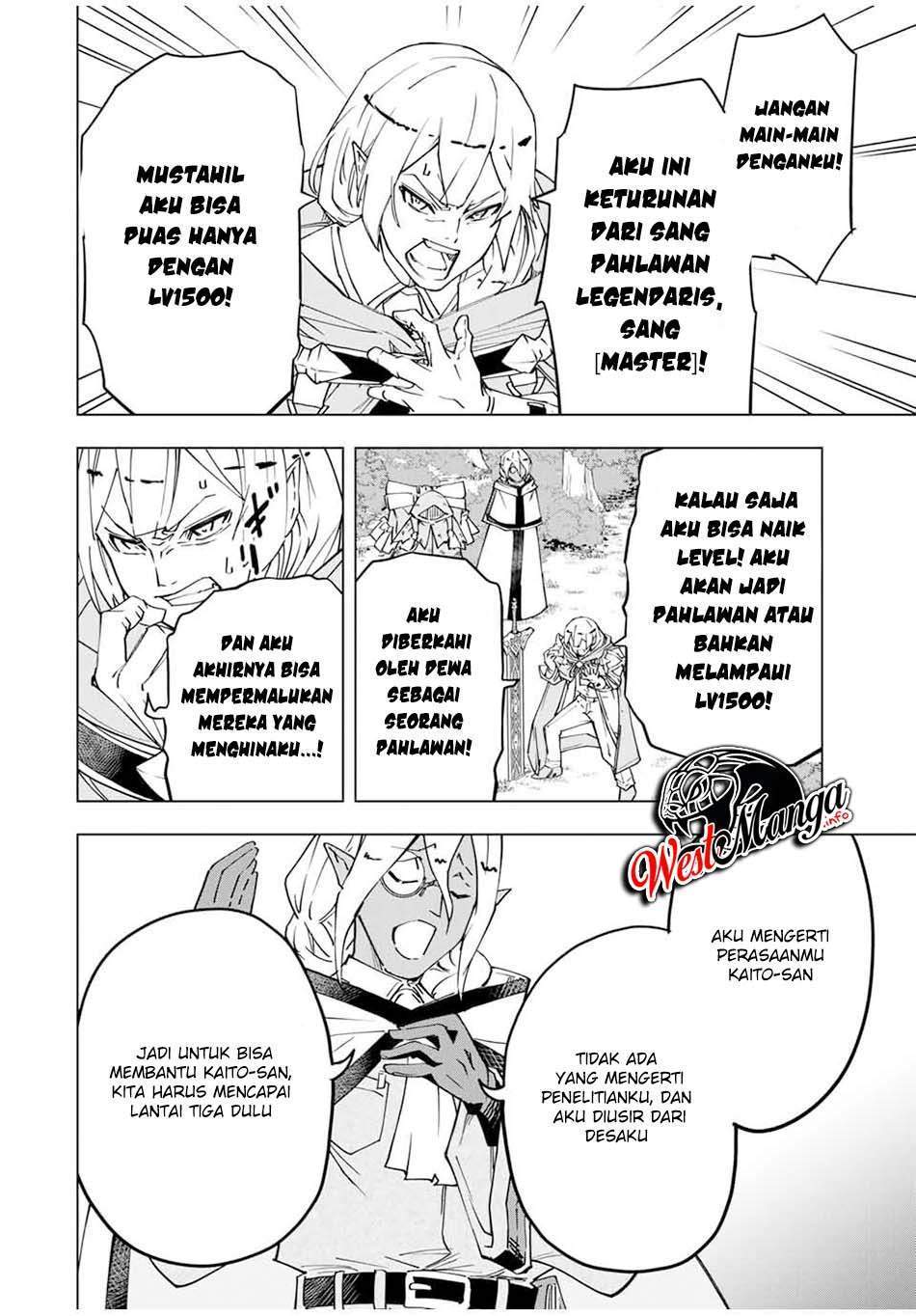 My Gift LVL 9999 Unlimited Gacha Chapter 11 Gambar 8