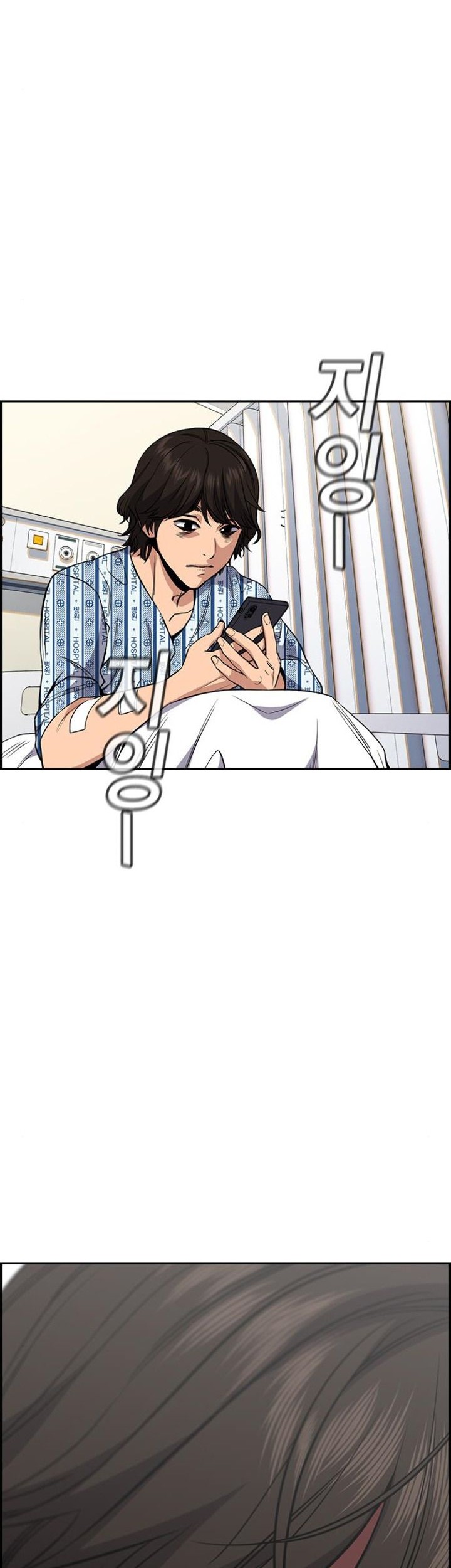 True Education Chapter 55 Gambar 52