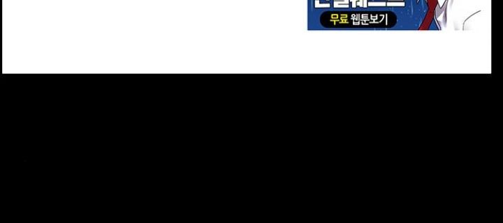 True Education Chapter 55 Gambar 35