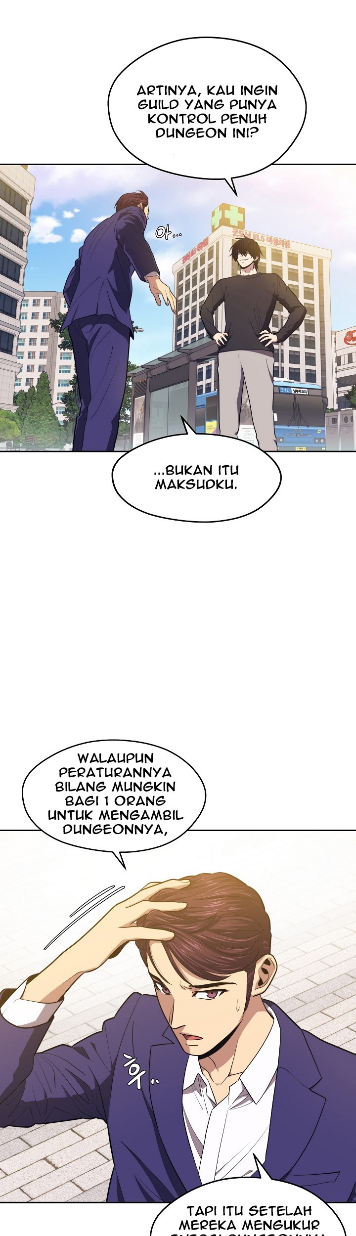 Seoul Station Necromancer Chapter 17 Gambar 33