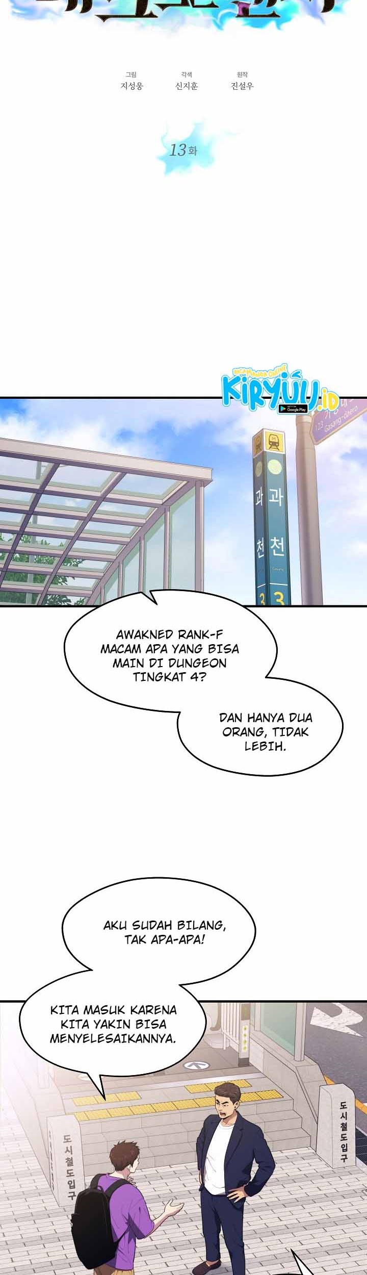 Seoul Station Necromancer Chapter 13 Gambar 6