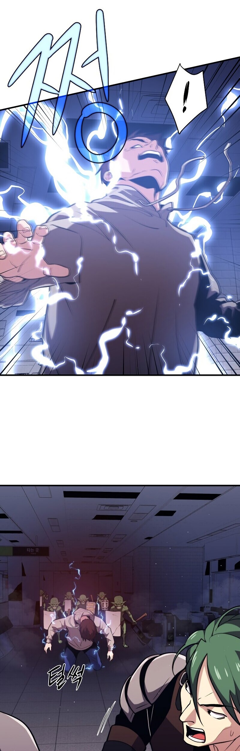 Seoul Station Necromancer Chapter 7 Gambar 12
