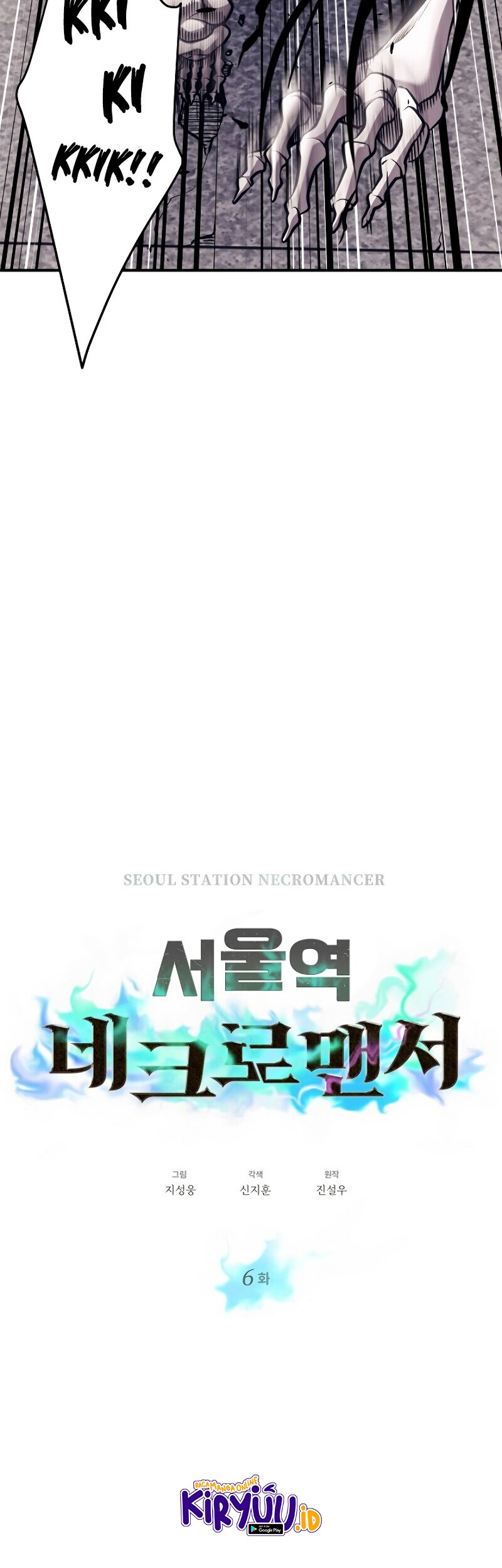 Seoul Station Necromancer Chapter 6 Gambar 8