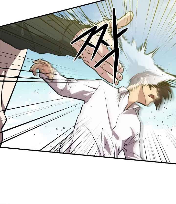 Seoul Station Necromancer Chapter 4 Gambar 46