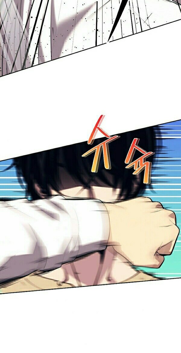 Seoul Station Necromancer Chapter 01 Gambar 37