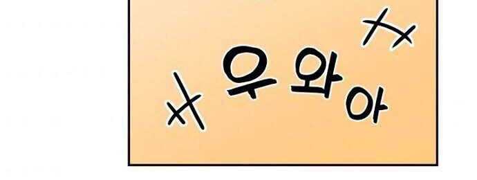 King Of Drama Chapter 14 Gambar 21