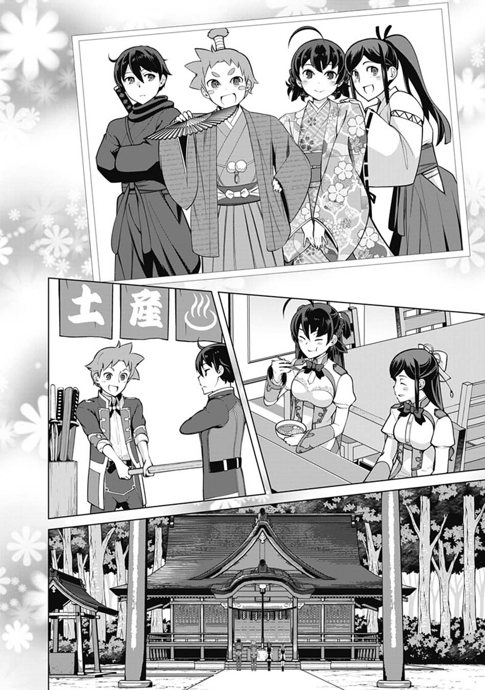 Rettou Me no Tensei Majutsushi Shiitage Rareta Moto Yuusha wa Mirai no Sekai o Yoyuu de Ikinuku Chapter 60 Gambar 15
