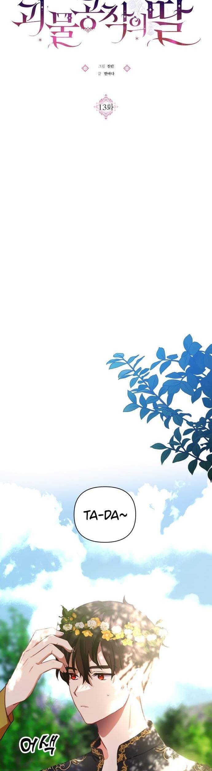 Monster Duke’s Daughter Chapter 13 Gambar 21