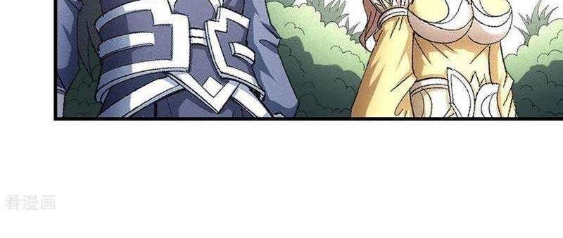 Baca Manhua God of Martial Arts Chapter 144.1 Gambar 2