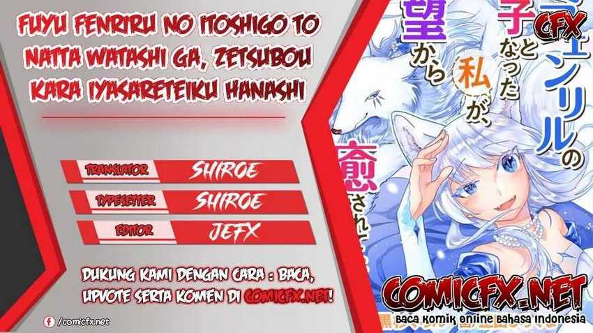 Baca Komik Fuyu Fenriru no Itoshigo to Natta Watashi ga, Zetsubou kara Iyasareteiku Hanashi Chapter 09 Gambar 1