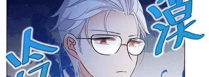 She Is Coming, Please Get Down! Chapter 58.1 Gambar 14