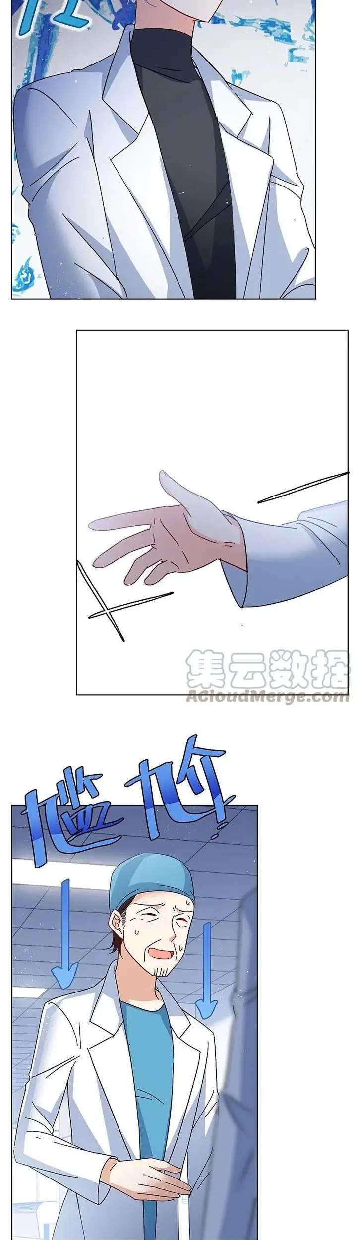 She Is Coming, Please Get Down! Chapter 58.1 Gambar 15