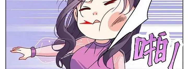 She Is Coming, Please Get Down! Chapter 58.1 Gambar 18