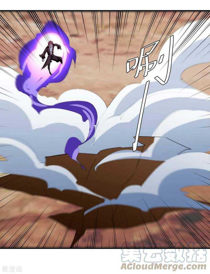 Strongest Leveling Chapter 258 Gambar 22