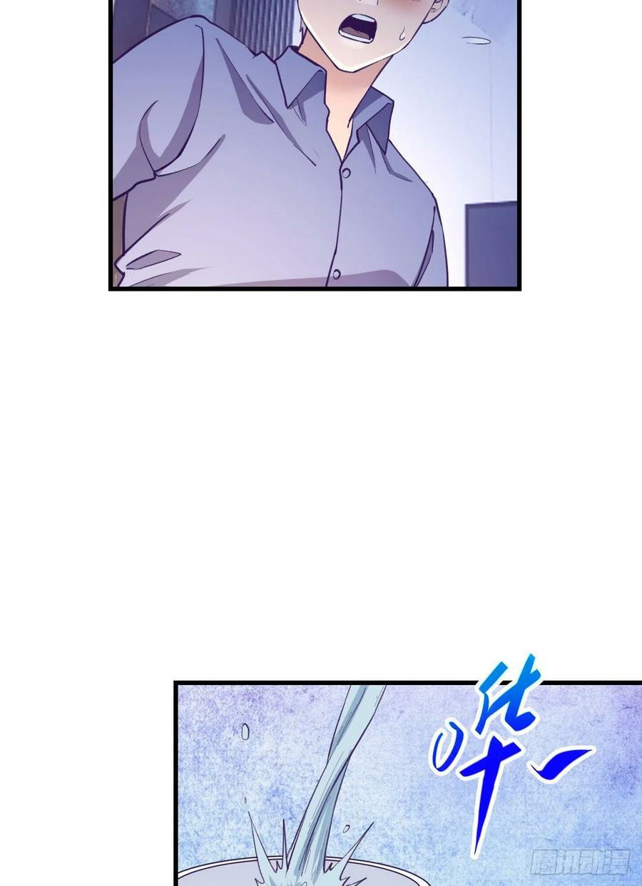 My Exclusive Dream World Adventures Chapter 86 Gambar 15